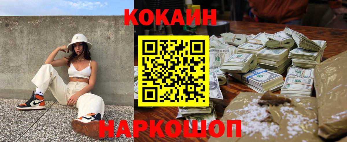 Кокаин Эквадор Тулун