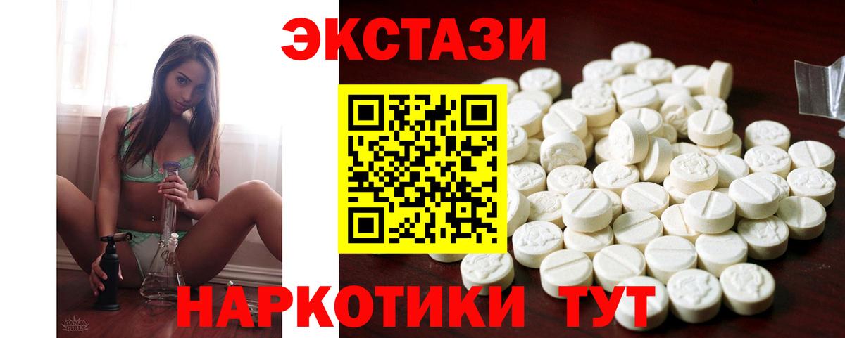 Тулун  Экстази Дубай  Экстази  Экстази MDMA  Вход с VPN 