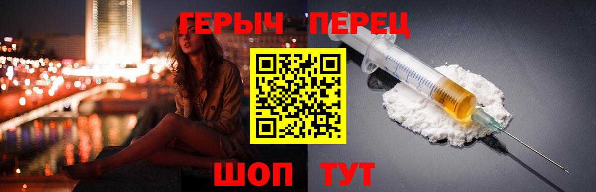 Тулун  Героин герыч  Героин  Вход с VPN 