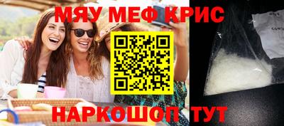 кокаин премиум Нарткала