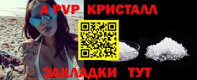 мефедрон Нальчик