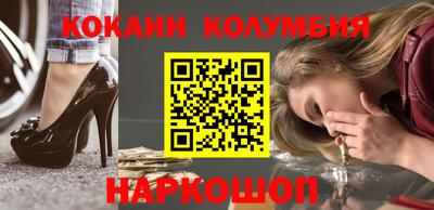 кокаин премиум Нарткала