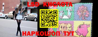 кокаин Наро-Фоминск