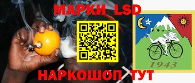 кокаин Наро-Фоминск
