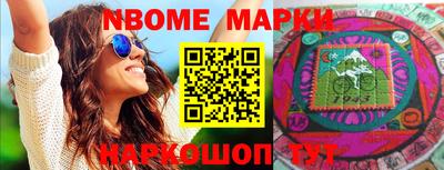 мефедрон Нальчик