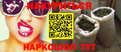 мефедрон Нальчик