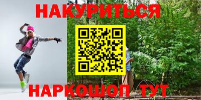 кокаин Наро-Фоминск