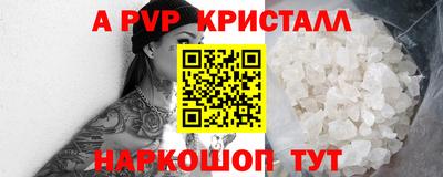 кокаин премиум Нарткала