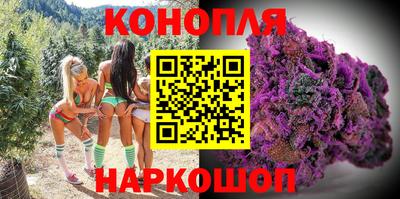 кокаин Наро-Фоминск