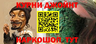 кокаин Наро-Фоминск