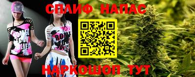 мефедрон Нальчик
