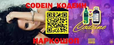 кокаин Наро-Фоминск