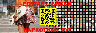 кокаин Наро-Фоминск
