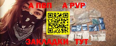 кокаин Наро-Фоминск