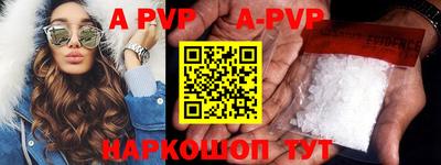 кокаин Наро-Фоминск