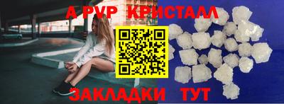 мефедрон Нальчик