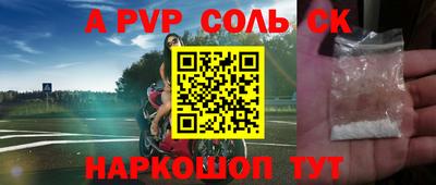 кокаин премиум Нарткала