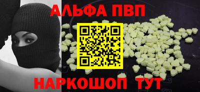 мефедрон Нальчик