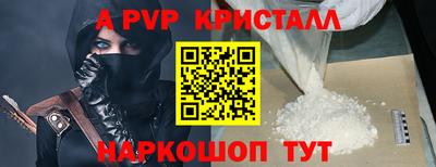 мефедрон Нальчик
