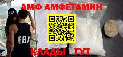 кокаин Наро-Фоминск