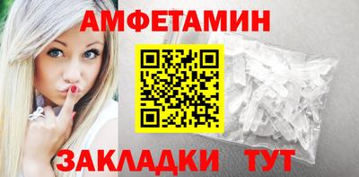мефедрон Нальчик