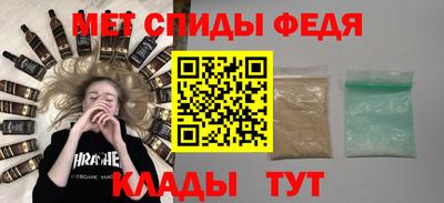 мефедрон Нальчик