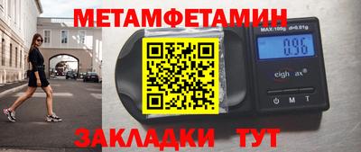 кокаин Наро-Фоминск