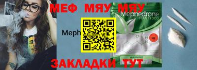 кокаин Наро-Фоминск