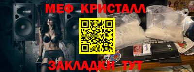 кокаин Наро-Фоминск
