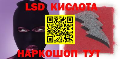 кокаин Наро-Фоминск