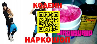 мефедрон Нальчик