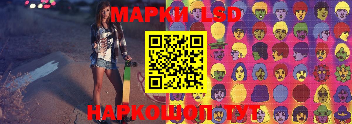 Тулун  LSD-25 экстази кислота  Вход с VPN  Лсд 25 экстази кислота 