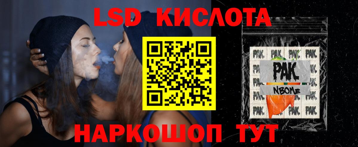 Лсд 25 экстази ecstasy Тулун