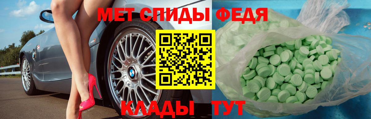 МЕТАМФЕТАМИН пудра Тулун