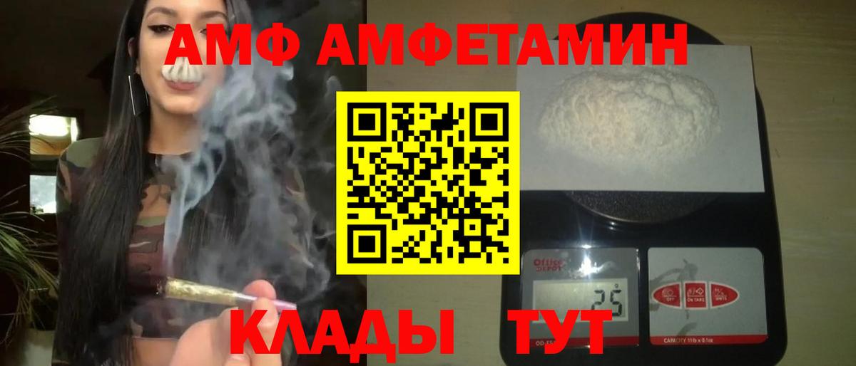 МЕТАМФЕТАМИН кристалл  Вход с VPN  Тулун  МЕТАМФЕТАМИН кристалл 