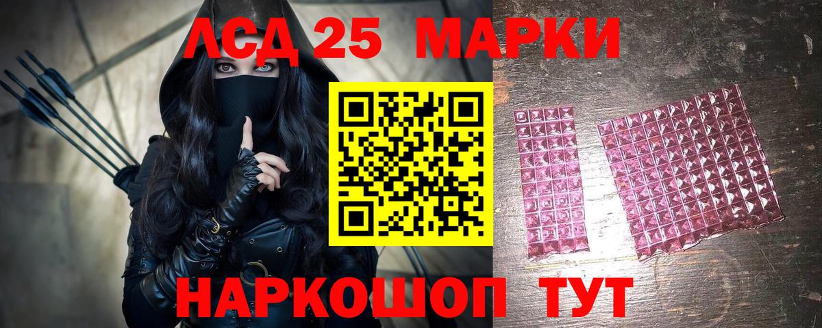Тулун  Наркотические марки 1,5мг  Вход с VPN  Наркотические марки 1,5мг 