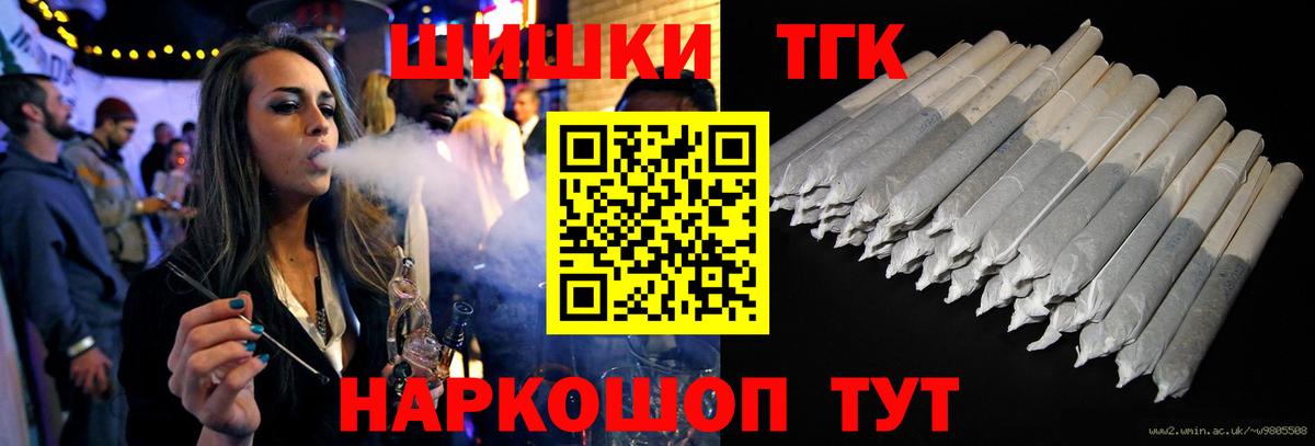 Тулун  Канабис планчик  Марихуана SATIVA & INDICA  Канабис план  Вход с VPN 