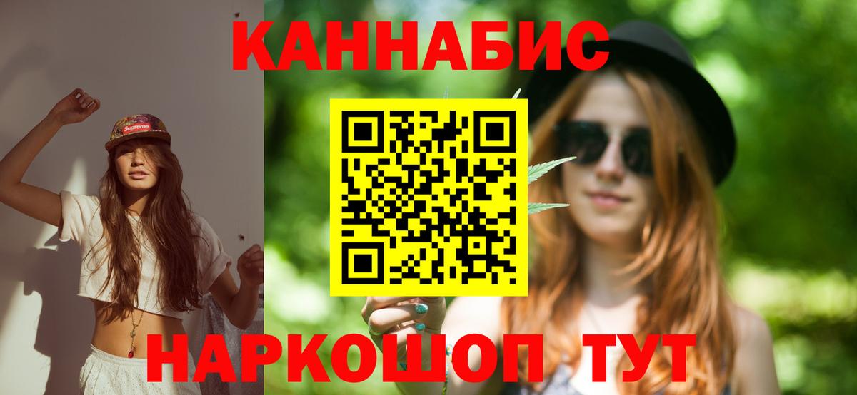 Бошки марихуана AK-47 Тулун